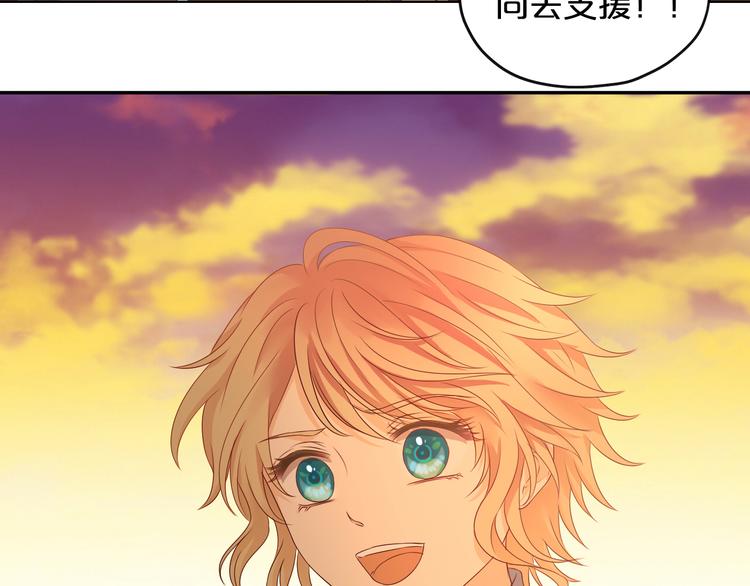 狄奥多之歌韩漫全集-第77话 为你奔赴无删减无遮挡章节图片 