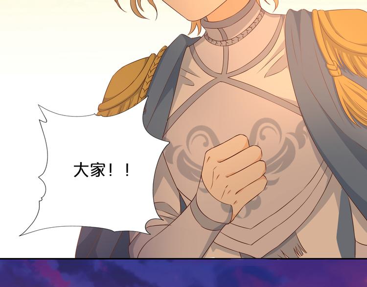 狄奥多之歌韩漫全集-第77话 为你奔赴无删减无遮挡章节图片 