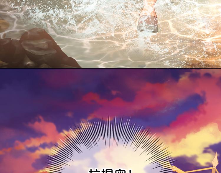狄奥多之歌韩漫全集-第77话 为你奔赴无删减无遮挡章节图片 