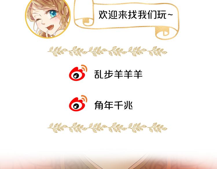 狄奥多之歌韩漫全集-第77话 为你奔赴无删减无遮挡章节图片 