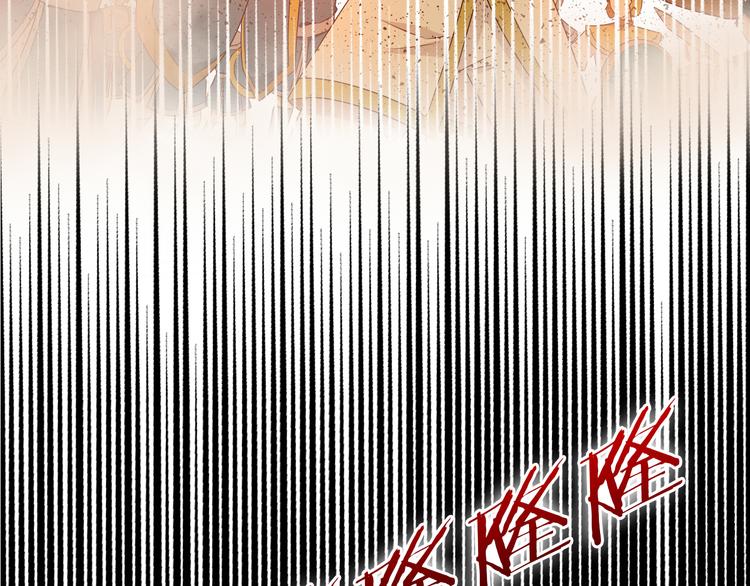狄奥多之歌韩漫全集-第77话 为你奔赴无删减无遮挡章节图片 
