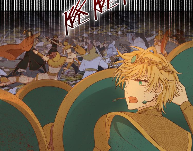 狄奥多之歌韩漫全集-第77话 为你奔赴无删减无遮挡章节图片 