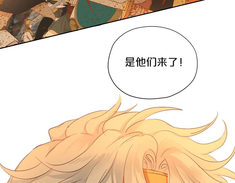 狄奥多之歌韩漫全集-第77话 为你奔赴无删减无遮挡章节图片 