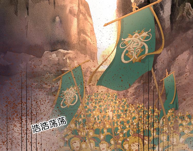 狄奥多之歌韩漫全集-第77话 为你奔赴无删减无遮挡章节图片 