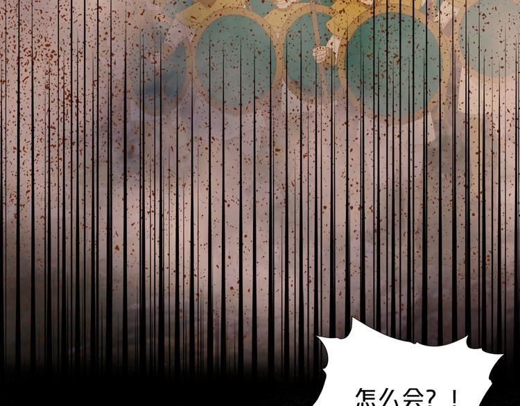 狄奥多之歌韩漫全集-第77话 为你奔赴无删减无遮挡章节图片 