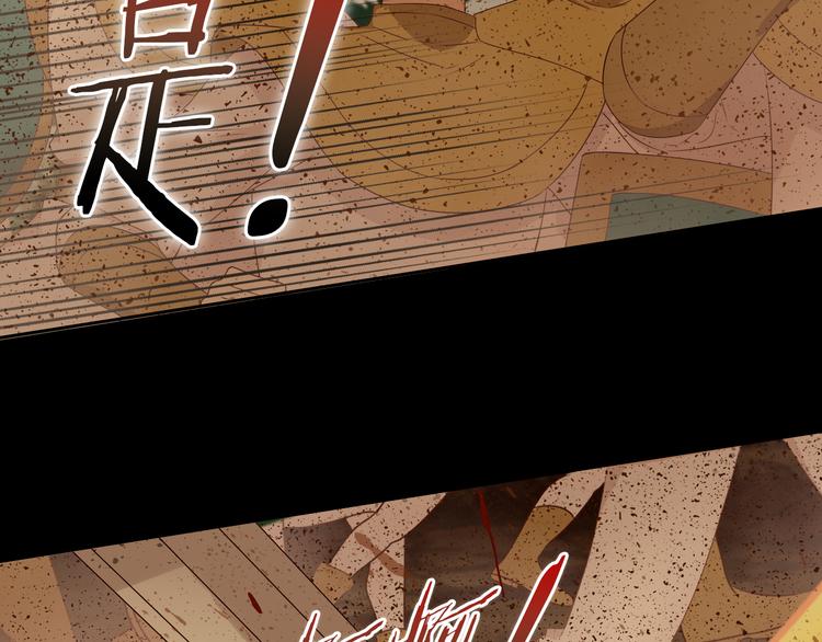 狄奥多之歌韩漫全集-第77话 为你奔赴无删减无遮挡章节图片 