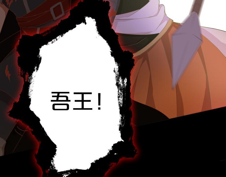 狄奥多之歌韩漫全集-第77话 为你奔赴无删减无遮挡章节图片 
