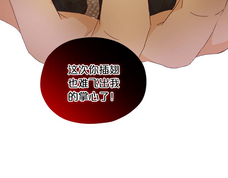 狄奥多之歌韩漫全集-第77话 为你奔赴无删减无遮挡章节图片 