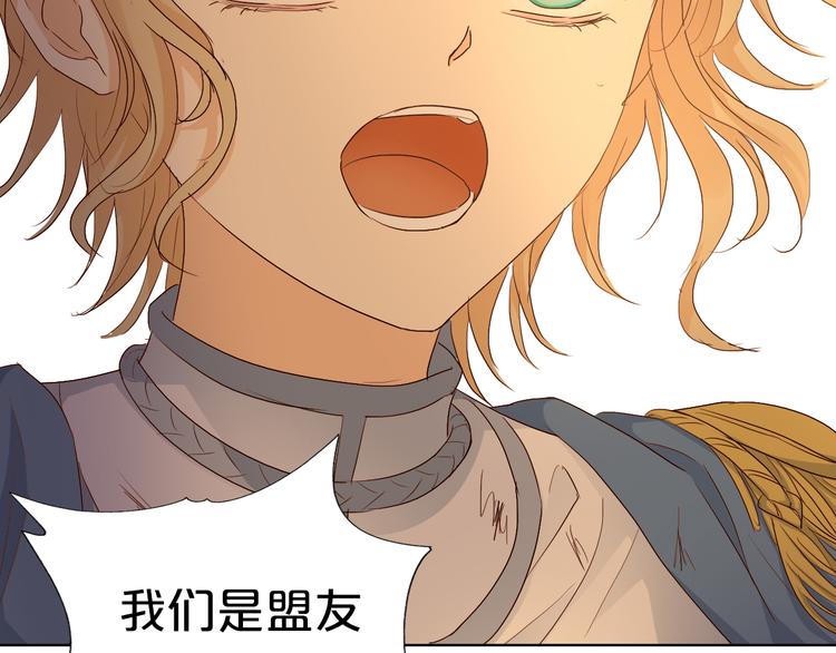 狄奥多之歌韩漫全集-第77话 为你奔赴无删减无遮挡章节图片 