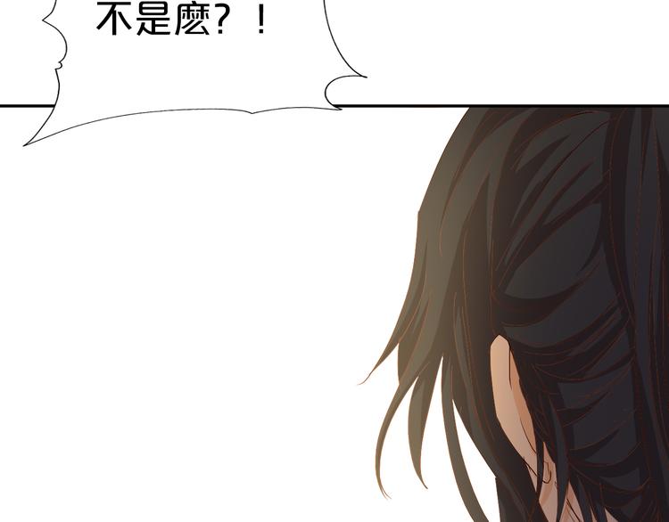 狄奥多之歌韩漫全集-第77话 为你奔赴无删减无遮挡章节图片 