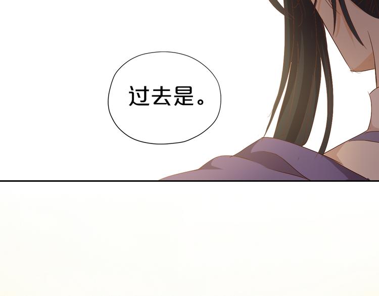 狄奥多之歌韩漫全集-第77话 为你奔赴无删减无遮挡章节图片 