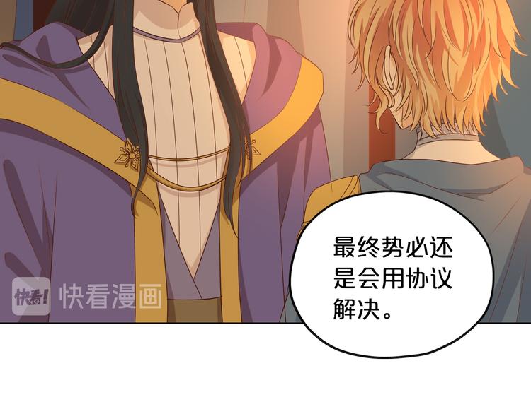 狄奥多之歌韩漫全集-第77话 为你奔赴无删减无遮挡章节图片 