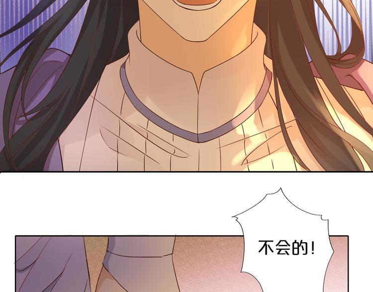 狄奥多之歌韩漫全集-第77话 为你奔赴无删减无遮挡章节图片 