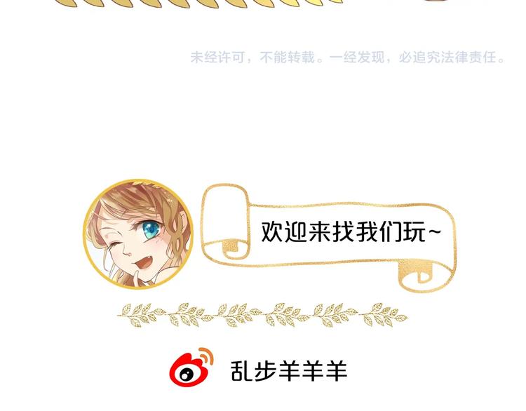狄奥多之歌韩漫全集-第8话  羞耻的误会无删减无遮挡章节图片 