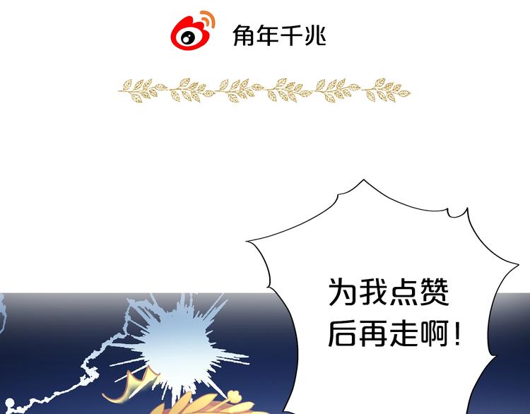 狄奥多之歌韩漫全集-第8话  羞耻的误会无删减无遮挡章节图片 