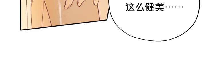 狄奥多之歌韩漫全集-第8话  羞耻的误会无删减无遮挡章节图片 