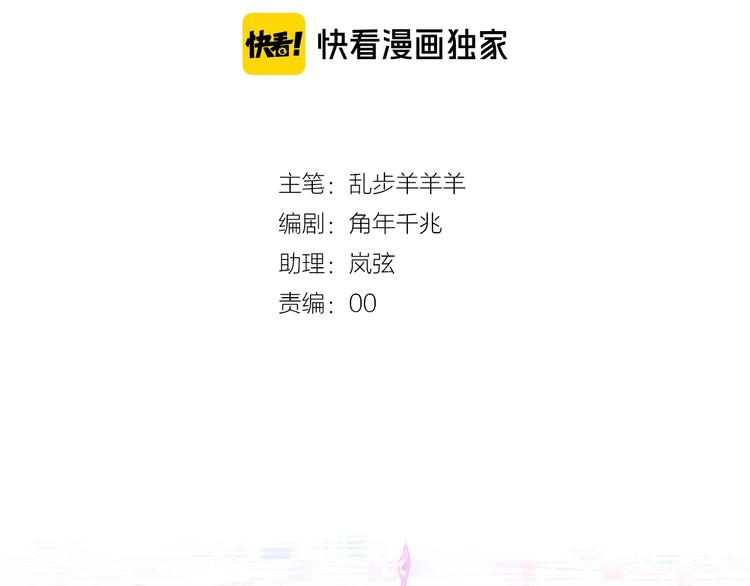 狄奥多之歌韩漫全集-第8话  羞耻的误会无删减无遮挡章节图片 
