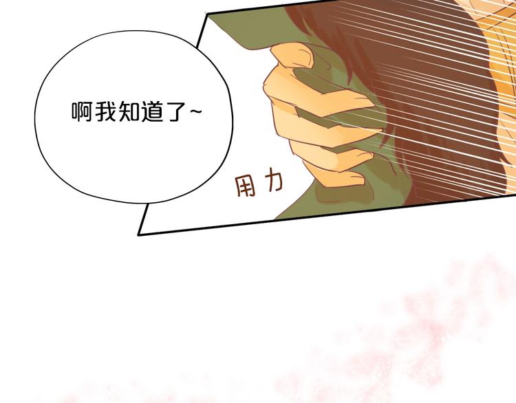 狄奥多之歌韩漫全集-第8话  羞耻的误会无删减无遮挡章节图片 