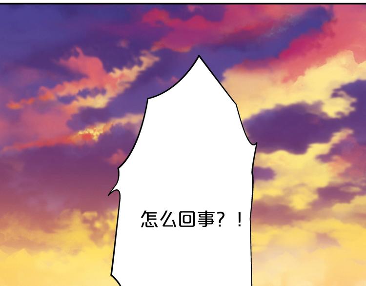 狄奥多之歌韩漫全集-第8话  羞耻的误会无删减无遮挡章节图片 
