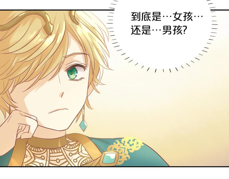 狄奥多之歌韩漫全集-第8话  羞耻的误会无删减无遮挡章节图片 