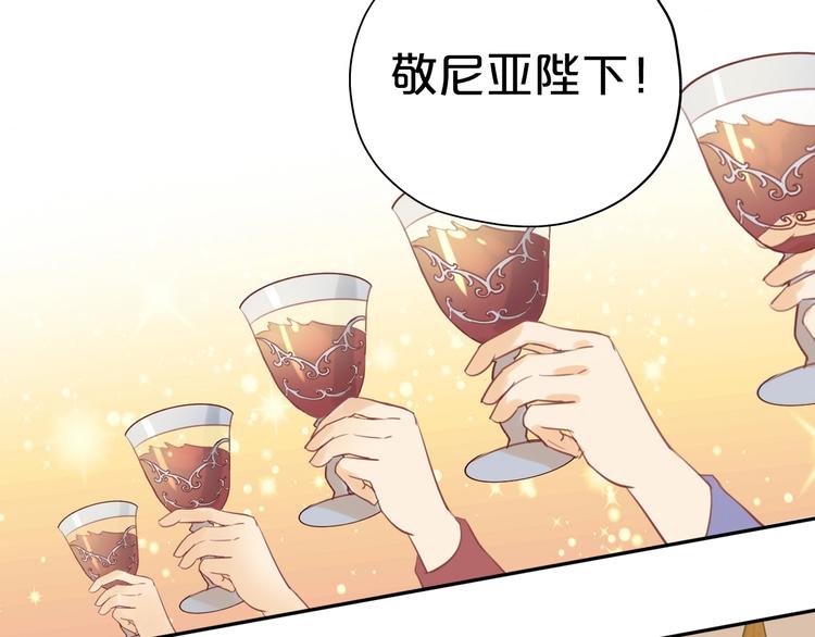 狄奥多之歌韩漫全集-第8话  羞耻的误会无删减无遮挡章节图片 