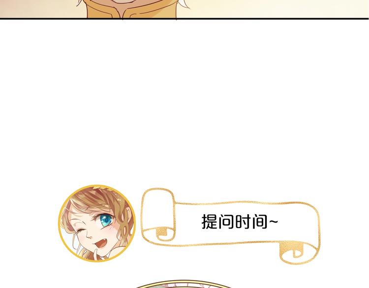 狄奥多之歌韩漫全集-第8话  羞耻的误会无删减无遮挡章节图片 