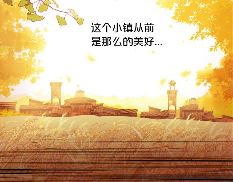 狄奥多之歌韩漫全集-第78话 地狱魔王无删减无遮挡章节图片 