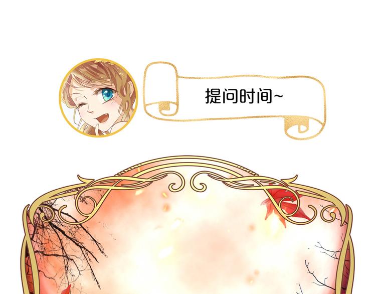 狄奥多之歌韩漫全集-第78话 地狱魔王无删减无遮挡章节图片 