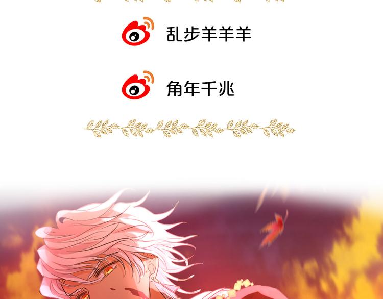狄奥多之歌韩漫全集-第78话 地狱魔王无删减无遮挡章节图片 