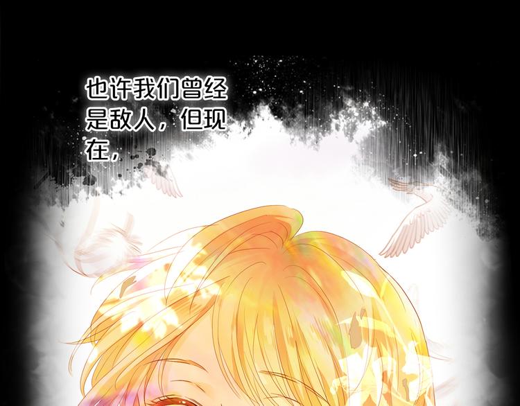狄奥多之歌韩漫全集-第78话 地狱魔王无删减无遮挡章节图片 