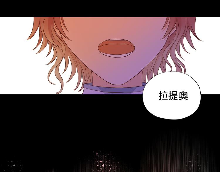 狄奥多之歌韩漫全集-第78话 地狱魔王无删减无遮挡章节图片 