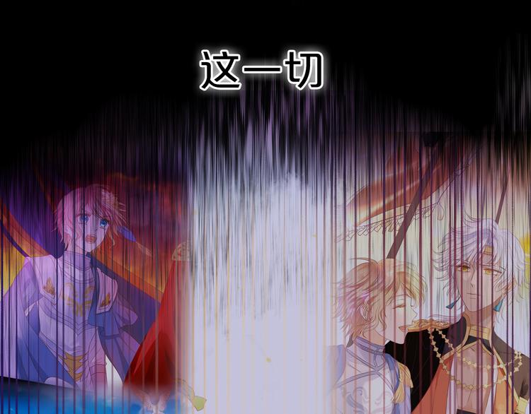 狄奥多之歌韩漫全集-第78话 地狱魔王无删减无遮挡章节图片 
