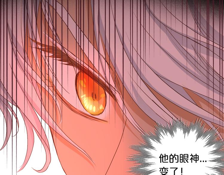 狄奥多之歌韩漫全集-第78话 地狱魔王无删减无遮挡章节图片 