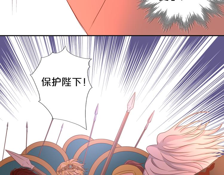 狄奥多之歌韩漫全集-第78话 地狱魔王无删减无遮挡章节图片 