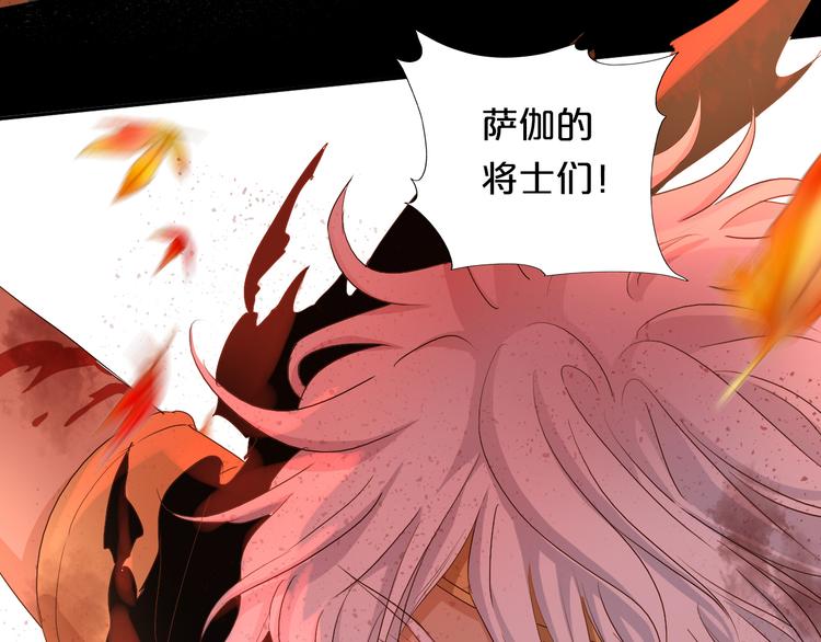 狄奥多之歌韩漫全集-第78话 地狱魔王无删减无遮挡章节图片 