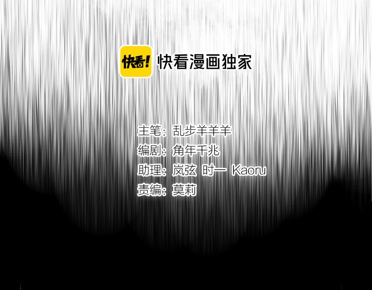 狄奥多之歌韩漫全集-第78话 地狱魔王无删减无遮挡章节图片 