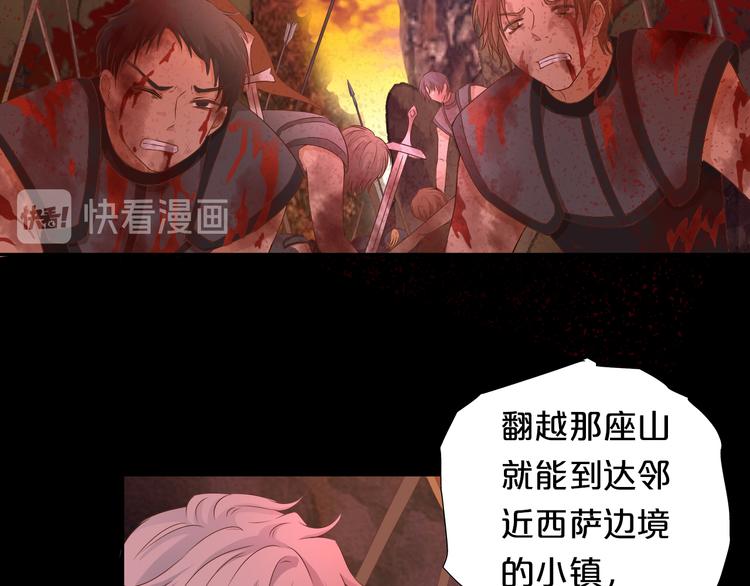 狄奥多之歌韩漫全集-第78话 地狱魔王无删减无遮挡章节图片 