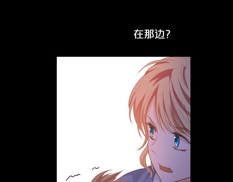 狄奥多之歌韩漫全集-第78话 地狱魔王无删减无遮挡章节图片 