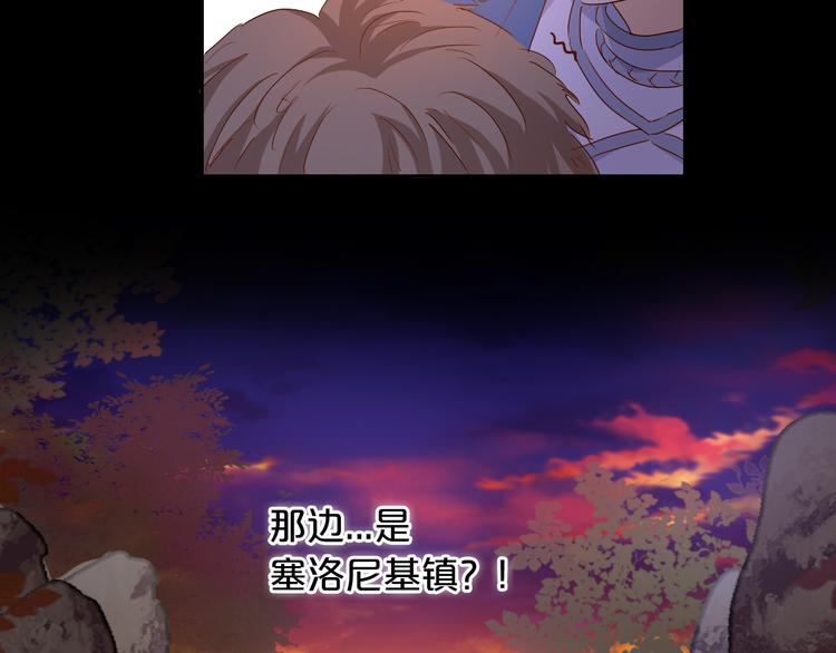 狄奥多之歌韩漫全集-第78话 地狱魔王无删减无遮挡章节图片 
