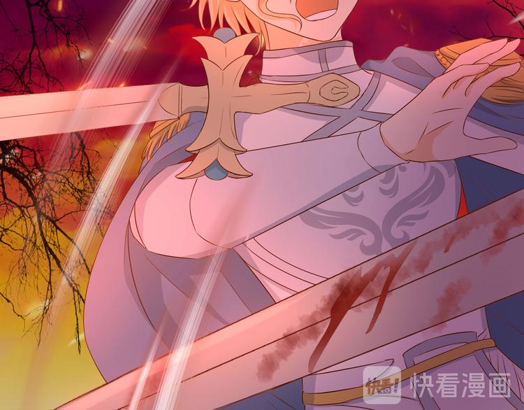 狄奥多之歌韩漫全集-第79话 暴露真身无删减无遮挡章节图片 
