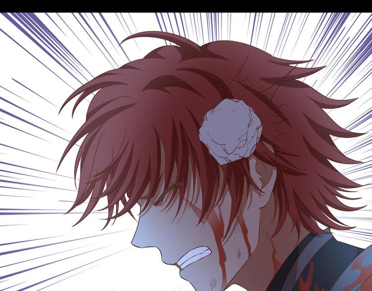 狄奥多之歌韩漫全集-第79话 暴露真身无删减无遮挡章节图片 