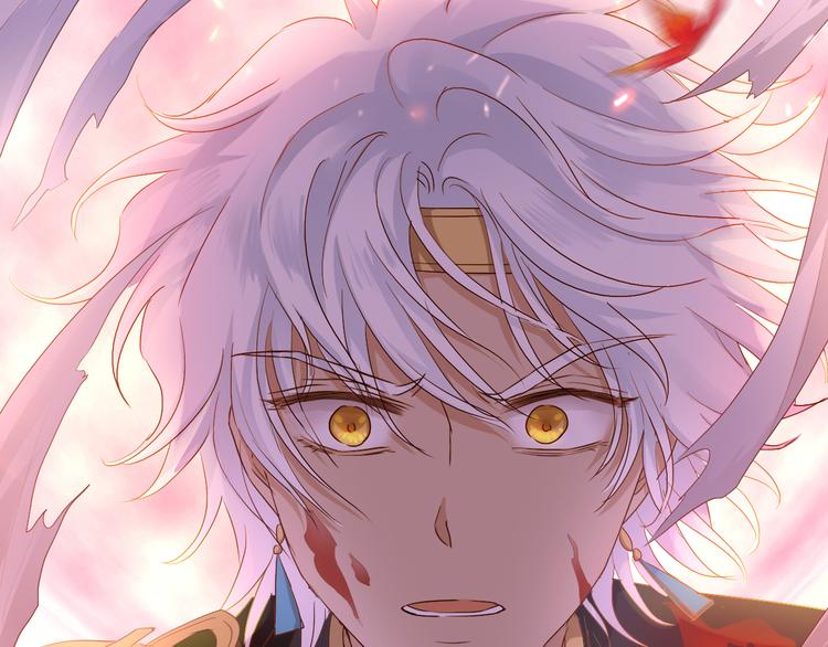 狄奥多之歌韩漫全集-第79话 暴露真身无删减无遮挡章节图片 