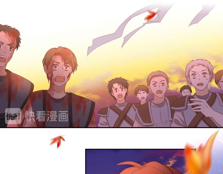 狄奥多之歌韩漫全集-第79话 暴露真身无删减无遮挡章节图片 