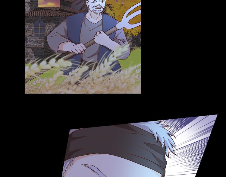 狄奥多之歌韩漫全集-第79话 暴露真身无删减无遮挡章节图片 