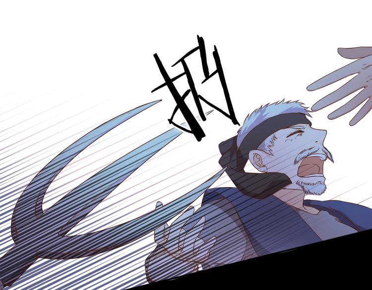 狄奥多之歌韩漫全集-第79话 暴露真身无删减无遮挡章节图片 