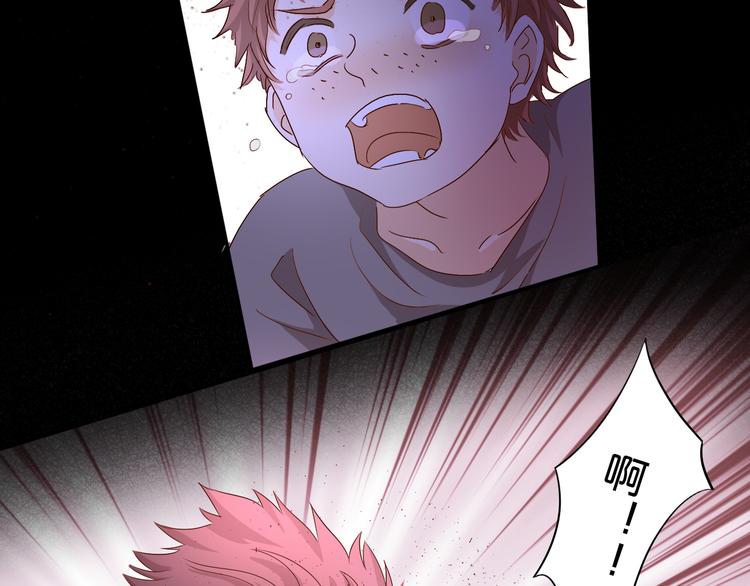狄奥多之歌韩漫全集-第79话 暴露真身无删减无遮挡章节图片 