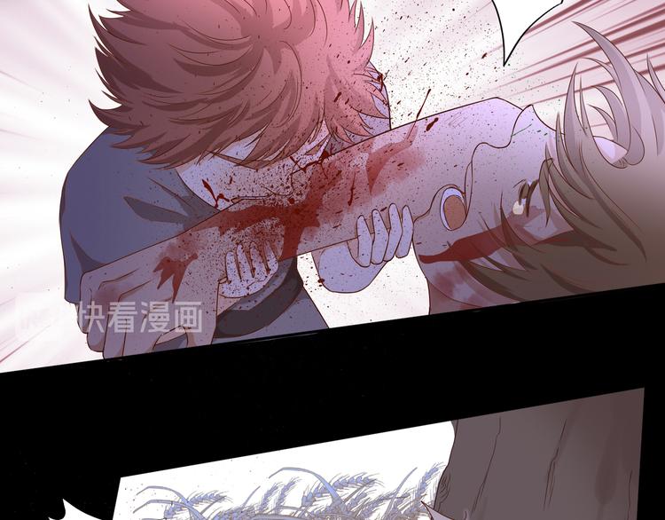 狄奥多之歌韩漫全集-第79话 暴露真身无删减无遮挡章节图片 
