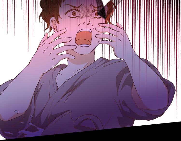 狄奥多之歌韩漫全集-第79话 暴露真身无删减无遮挡章节图片 