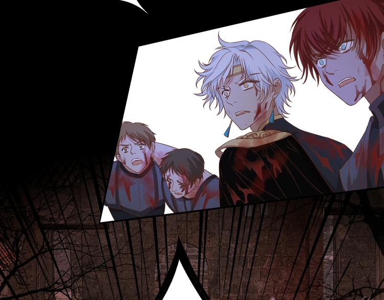 狄奥多之歌韩漫全集-第79话 暴露真身无删减无遮挡章节图片 