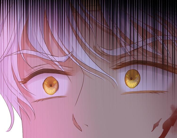 狄奥多之歌韩漫全集-第79话 暴露真身无删减无遮挡章节图片 